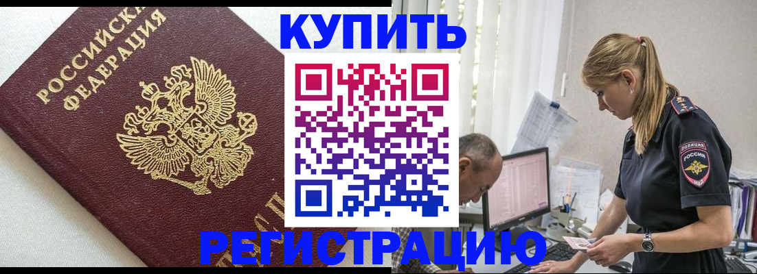 регистрация для школы в Болотном