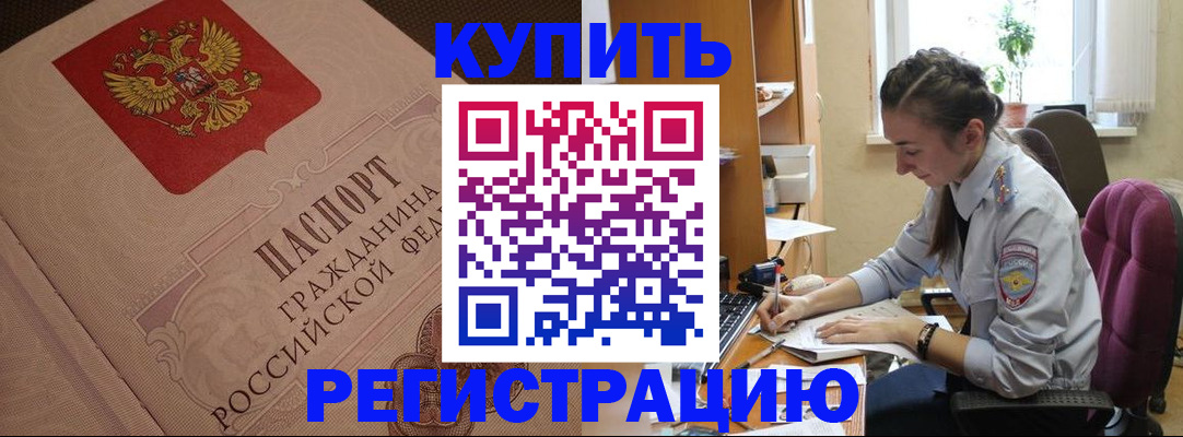 где прописаться в Болотном